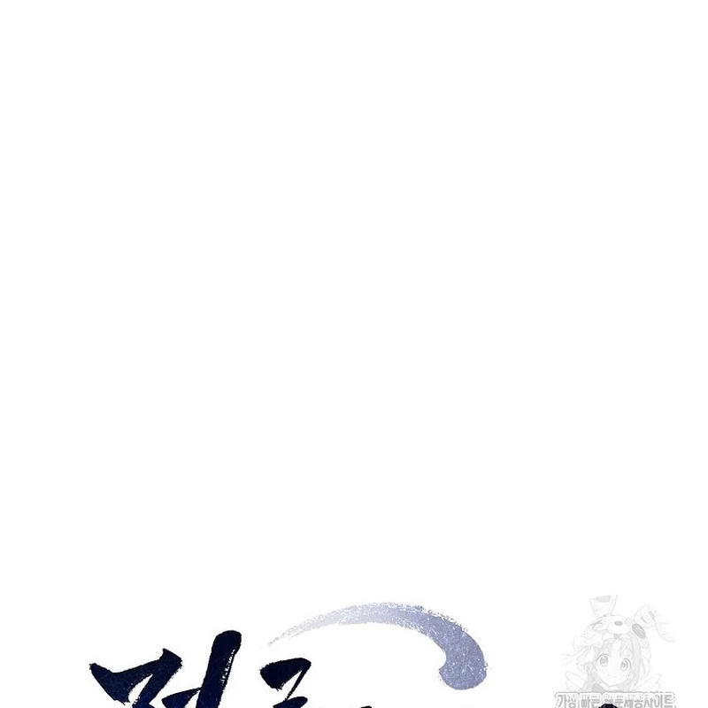 Hoạn Quan Tuyệt Luân Chapter 4 - 34