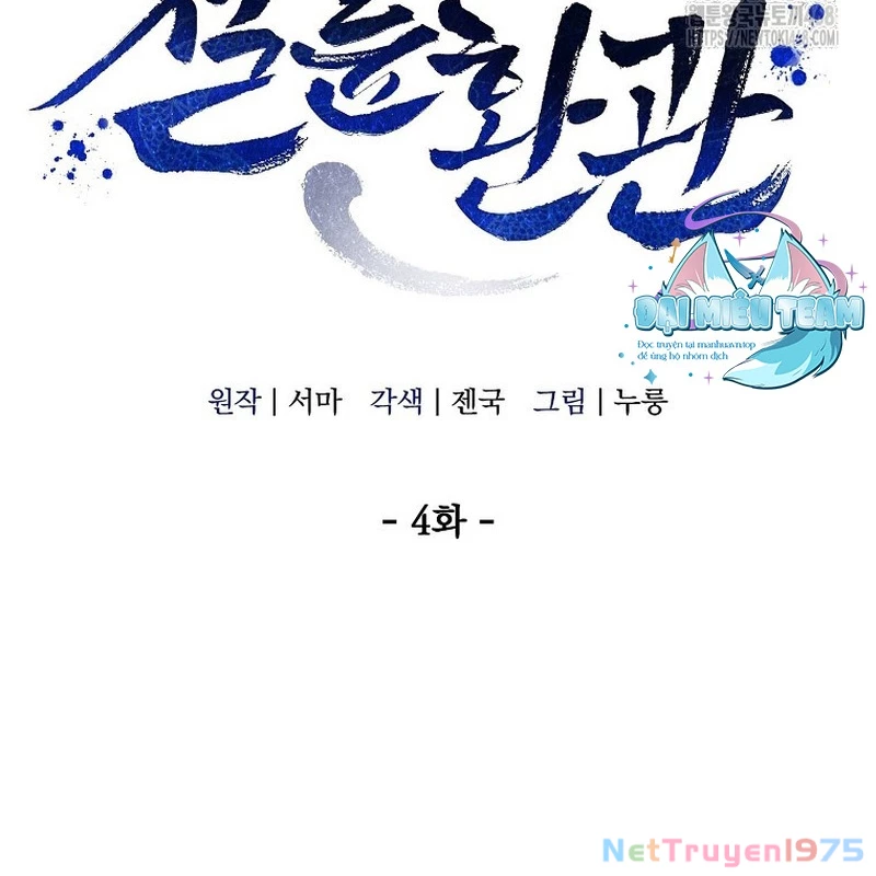 Hoạn Quan Tuyệt Luân Chapter 4 - 35