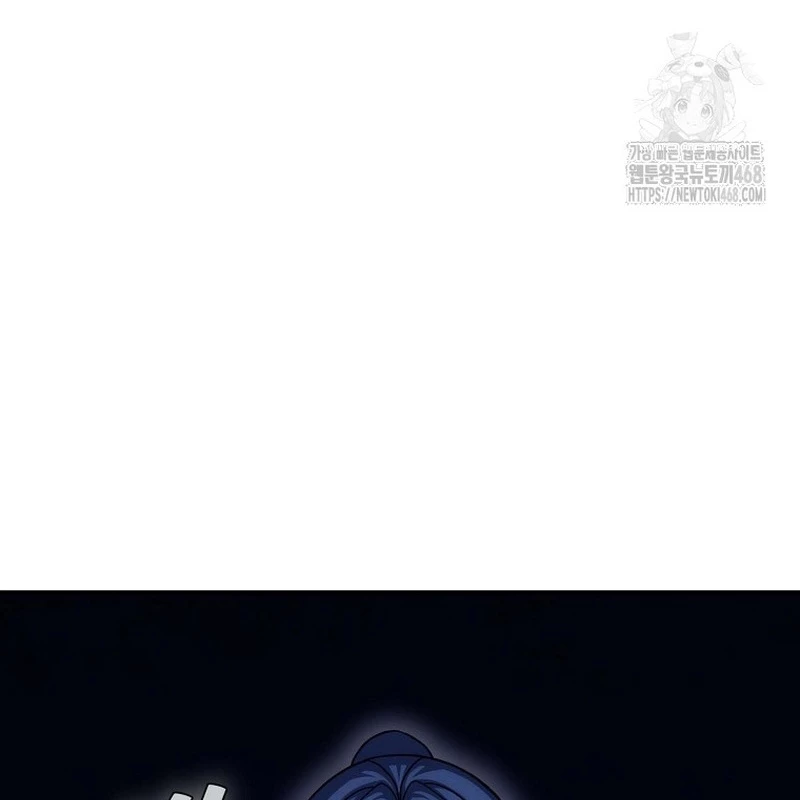 Hoạn Quan Tuyệt Luân Chapter 5 - 118