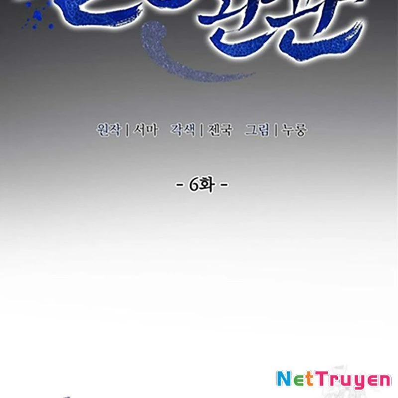 Hoạn Quan Tuyệt Luân Chapter 6 - 51