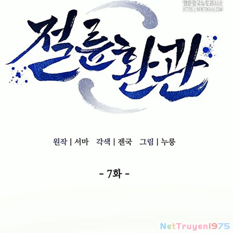 Hoạn Quan Tuyệt Luân Chapter 7 - 35