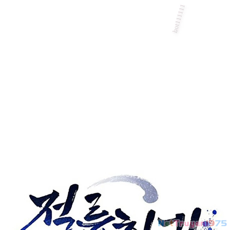 Hoạn Quan Tuyệt Luân Chapter 8 - 14