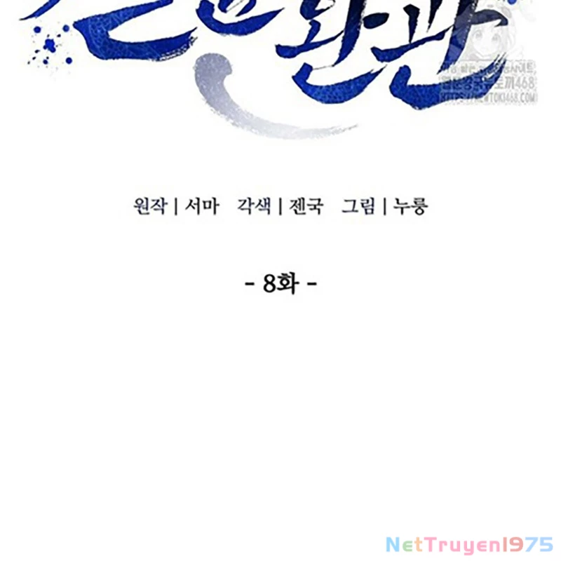 Hoạn Quan Tuyệt Luân Chapter 8 - 15