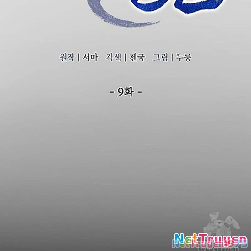 Hoạn Quan Tuyệt Luân Chapter 9 - 61