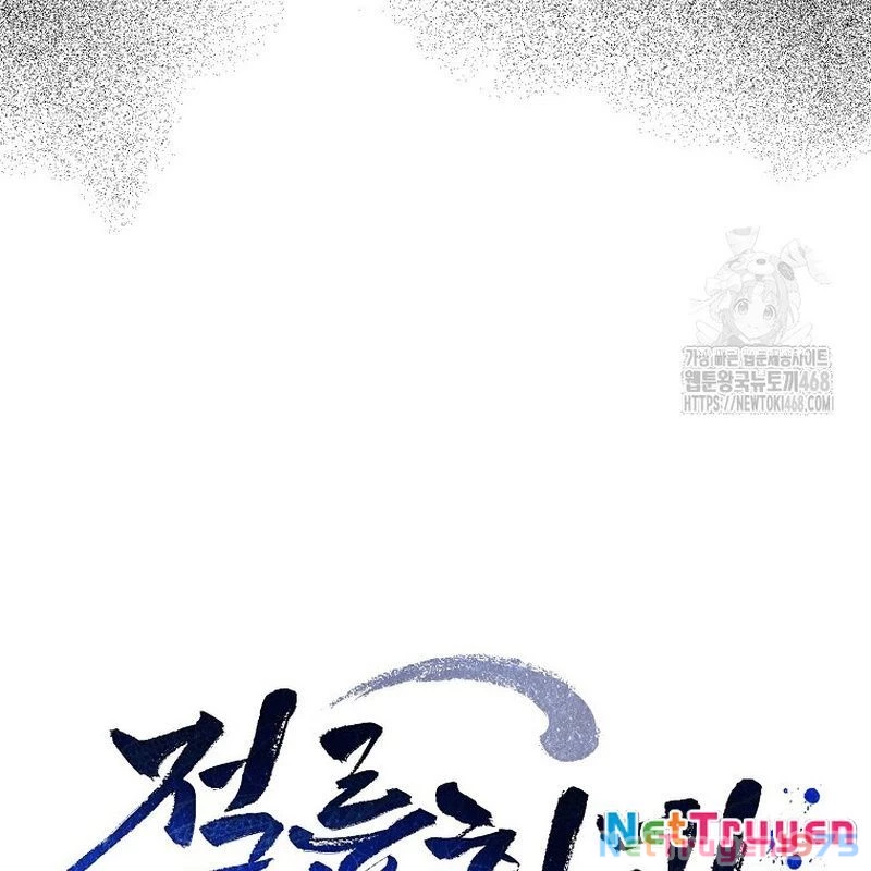 Hoạn Quan Tuyệt Luân Chapter 11 - 36
