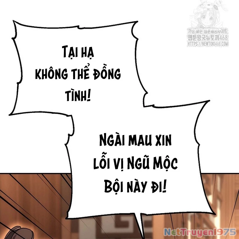 Hoạn Quan Tuyệt Luân Chapter 11 - 130