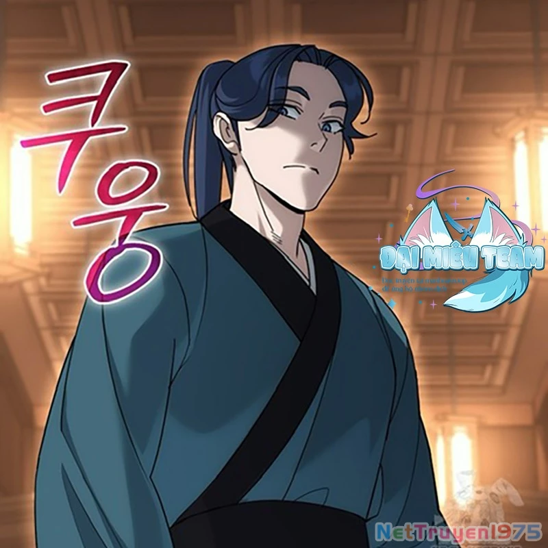 Hoạn Quan Tuyệt Luân Chapter 12 - 7