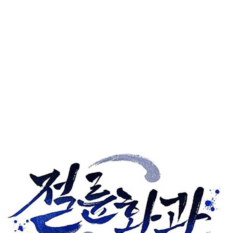 Hoạn Quan Tuyệt Luân Chapter 12 - 55