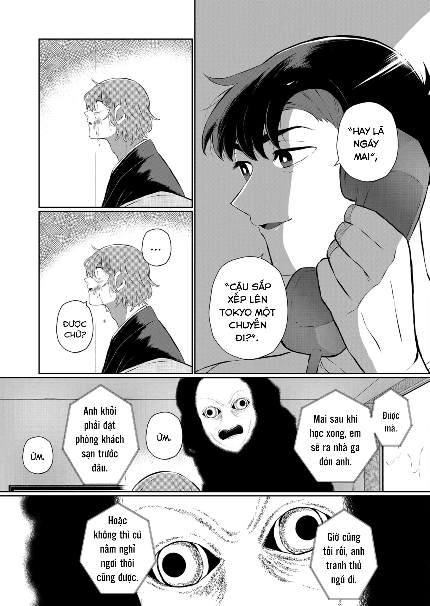 He Was My Brother Chapter 27 - 6