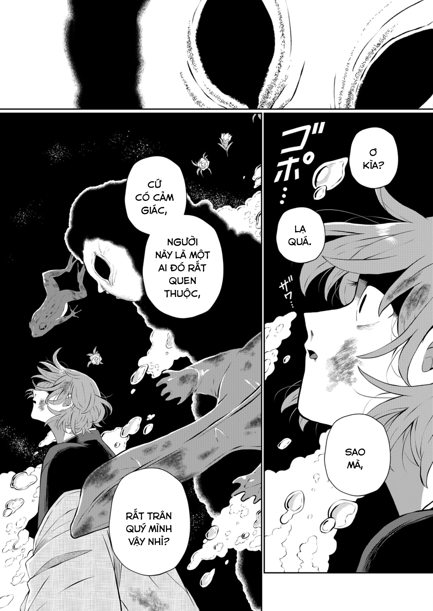 He Was My Brother Chapter 27 - 9