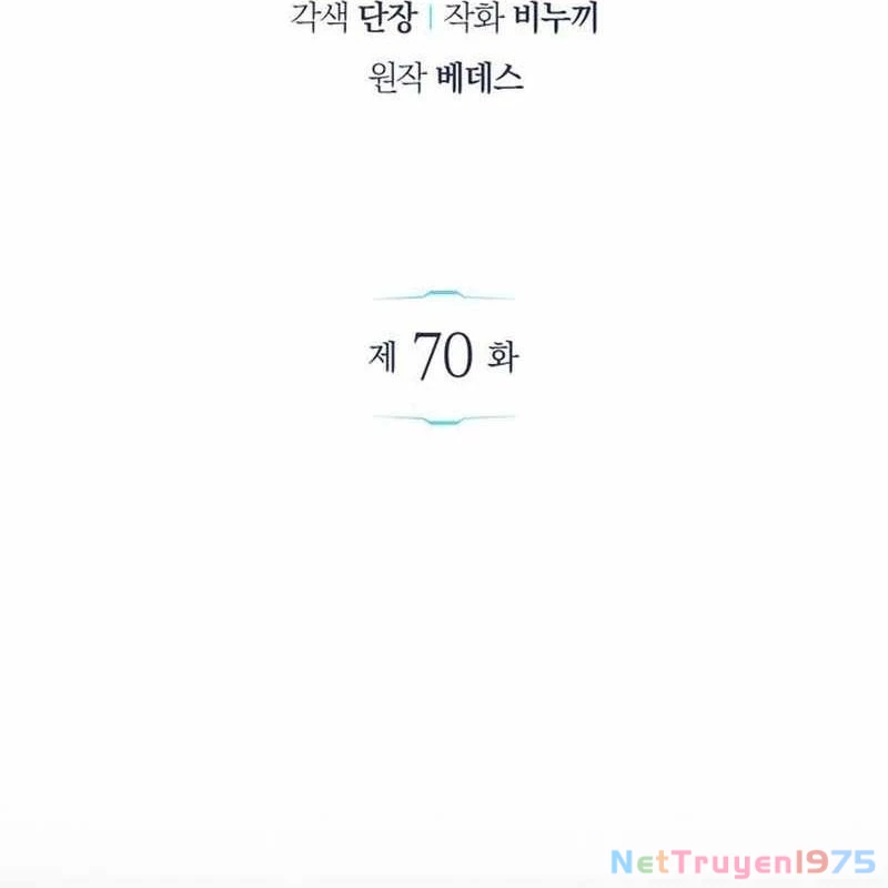 Người Chơi Che Giấu Quá Khứ Chapter 70 - 84