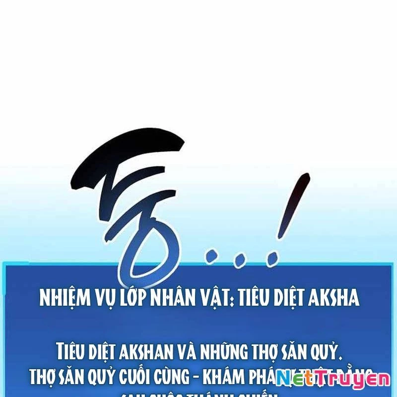 Người Chơi Che Giấu Quá Khứ Chapter 70 - 271