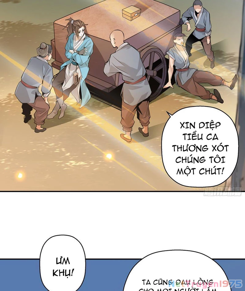 Đấu Khúc Thiên Hạ Chapter 1 - 17