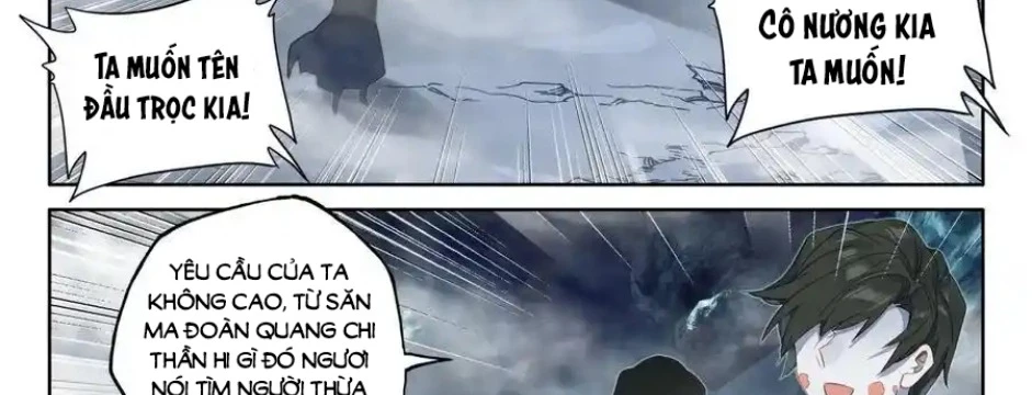 Thần Ấn Vương Tọa Chapter 312 - 17