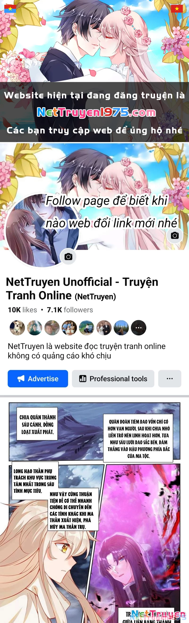 Thần Ấn Vương Tọa Chapter 325 - 1