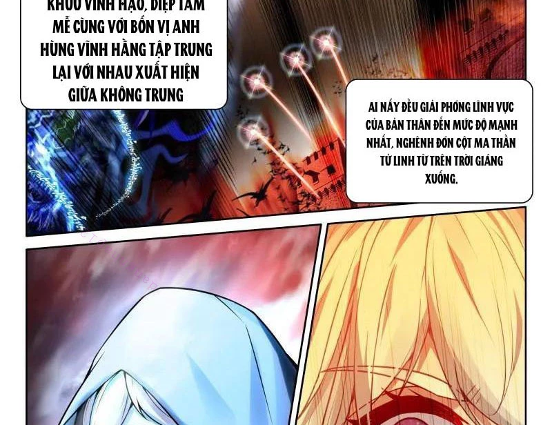 Thần Ấn Vương Tọa Chapter 366 - 14