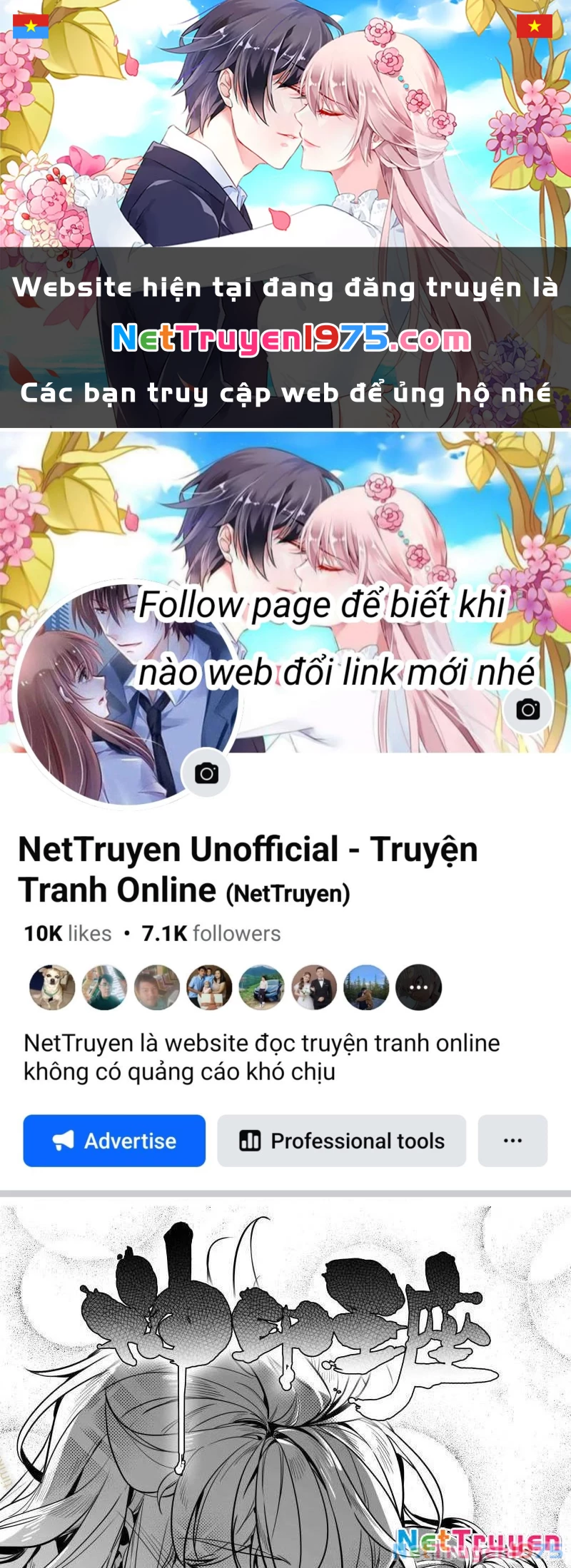 Thần Ấn Vương Tọa Chapter 368 - 1