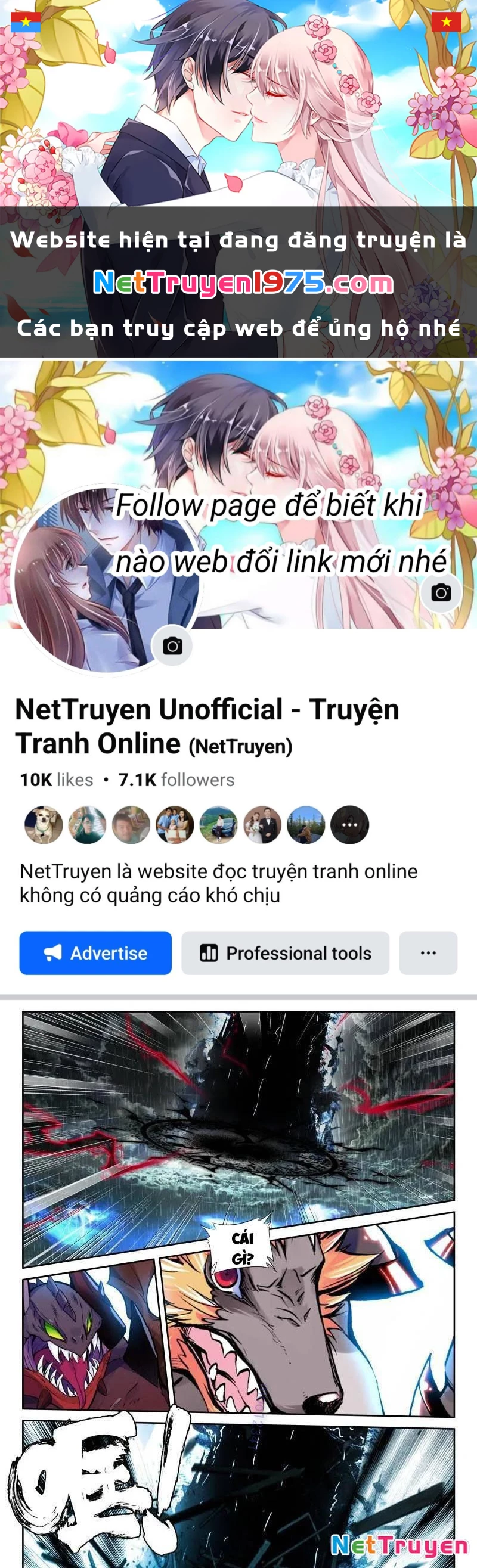 Thần Ấn Vương Tọa Chapter 369 - 1