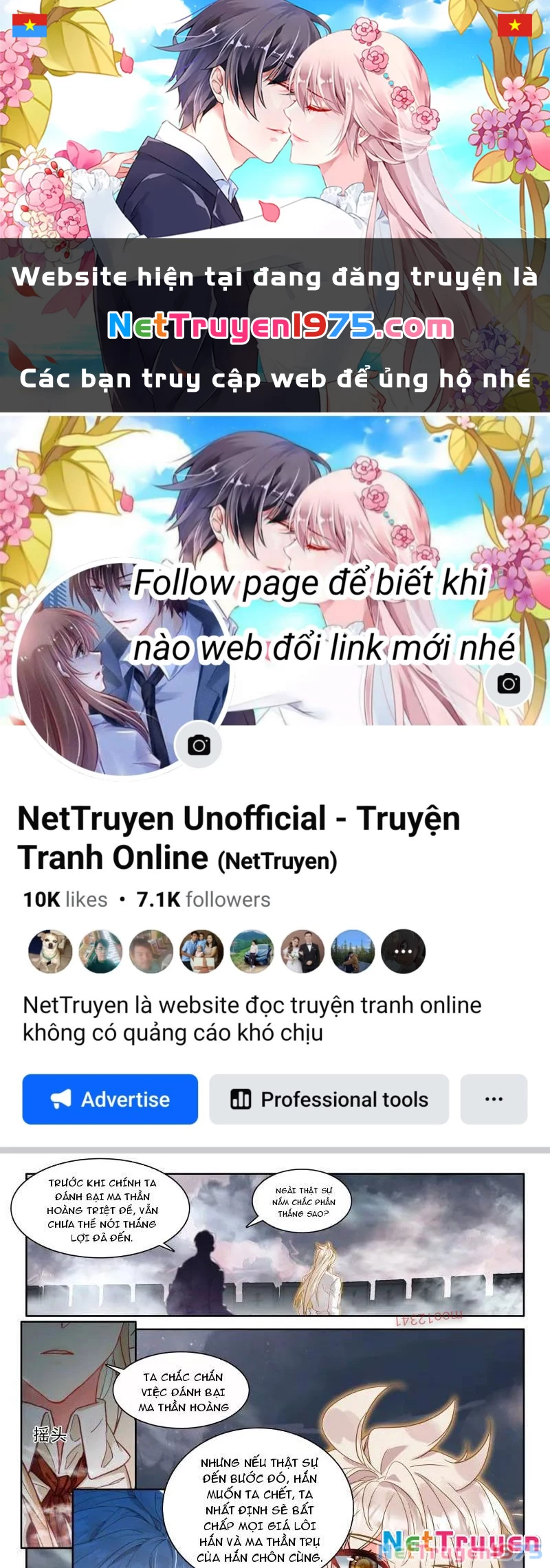 Thần Ấn Vương Tọa Chapter 370 - 1