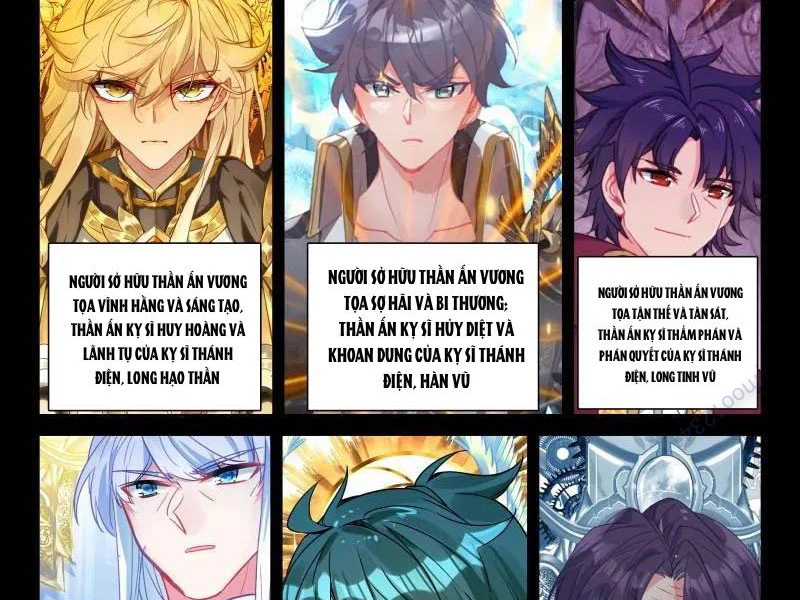 Thần Ấn Vương Tọa Chapter 370 - 5