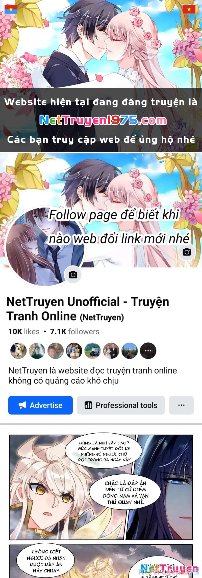 Thần Ấn Vương Tọa Chapter 371 - 1