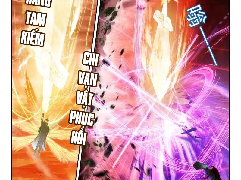 Thần Ấn Vương Tọa Chapter 371 - 13