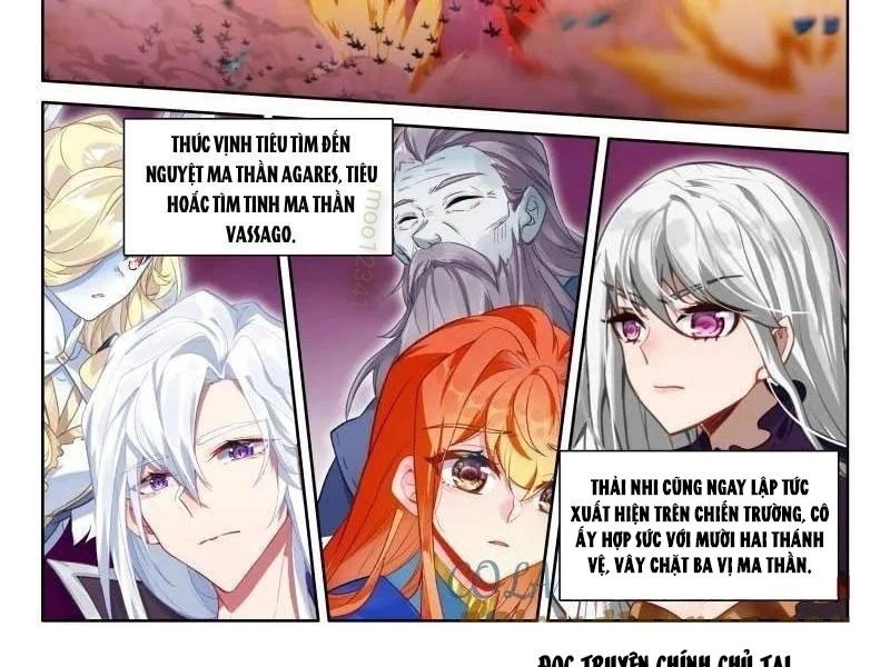 Thần Ấn Vương Tọa Chapter 371 - 17