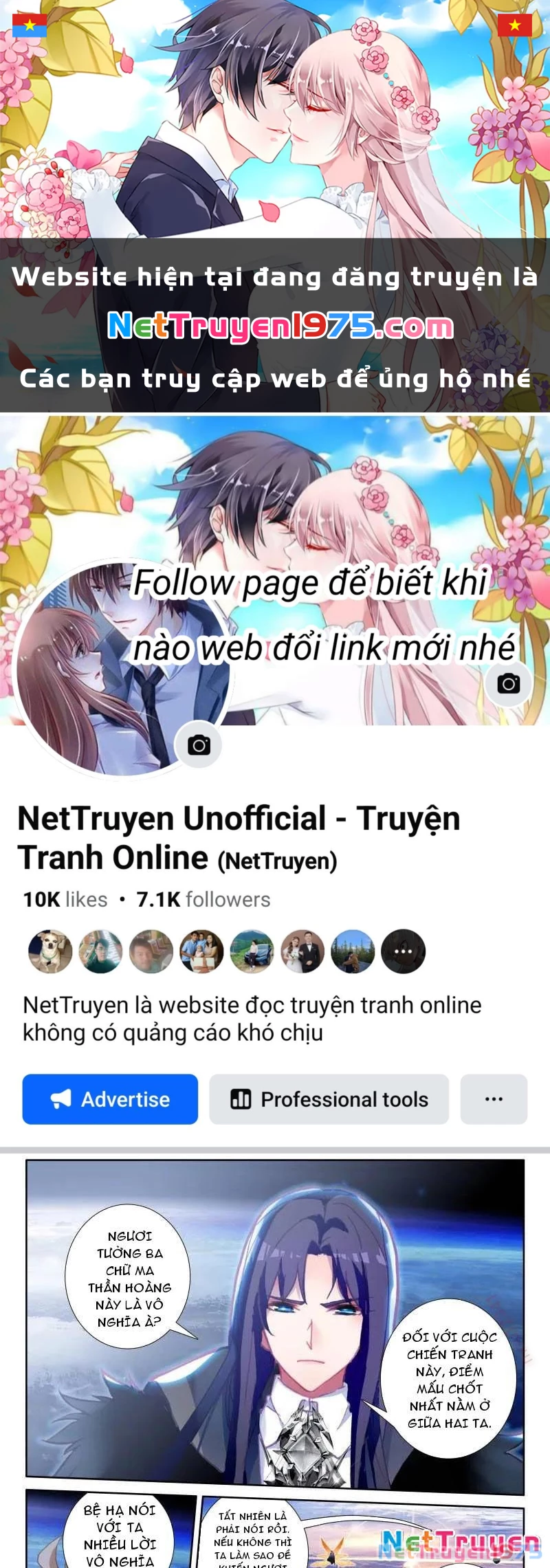 Thần Ấn Vương Tọa Chapter 372 - 1