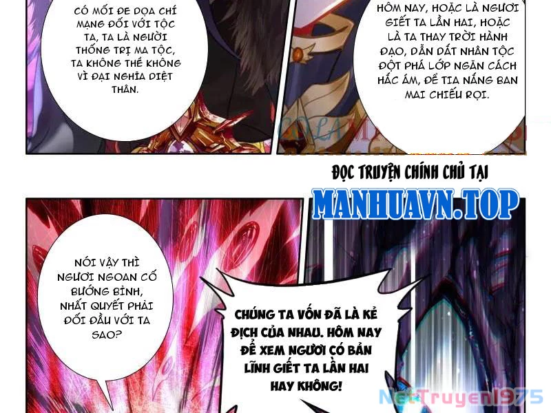 Thần Ấn Vương Tọa Chapter 373 - 10