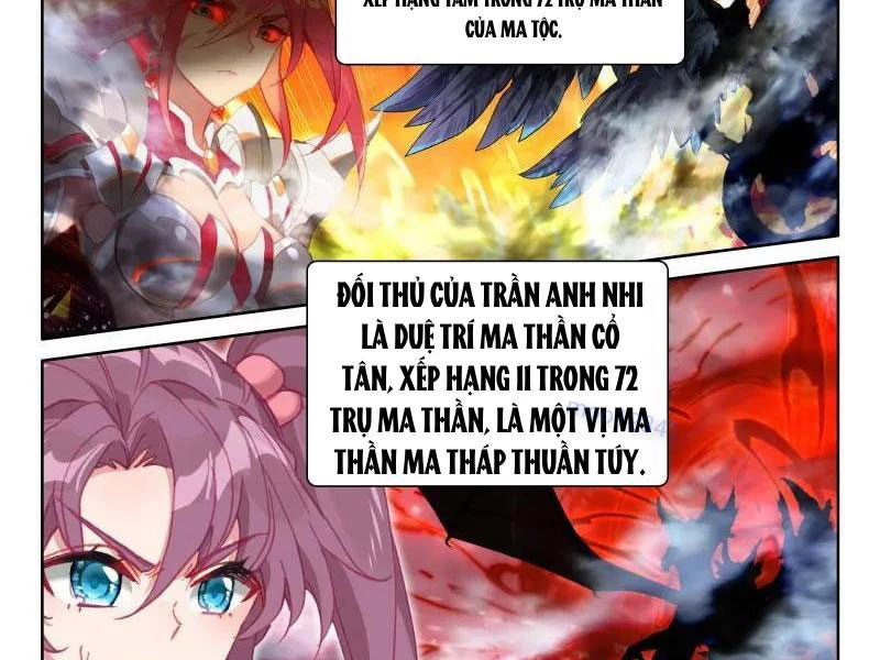 Thần Ấn Vương Tọa Chapter 373 - 13