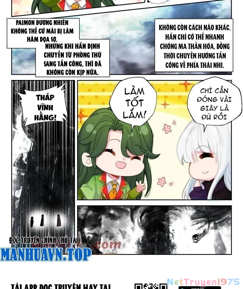 Thần Ấn Vương Tọa Chapter 376 - 12