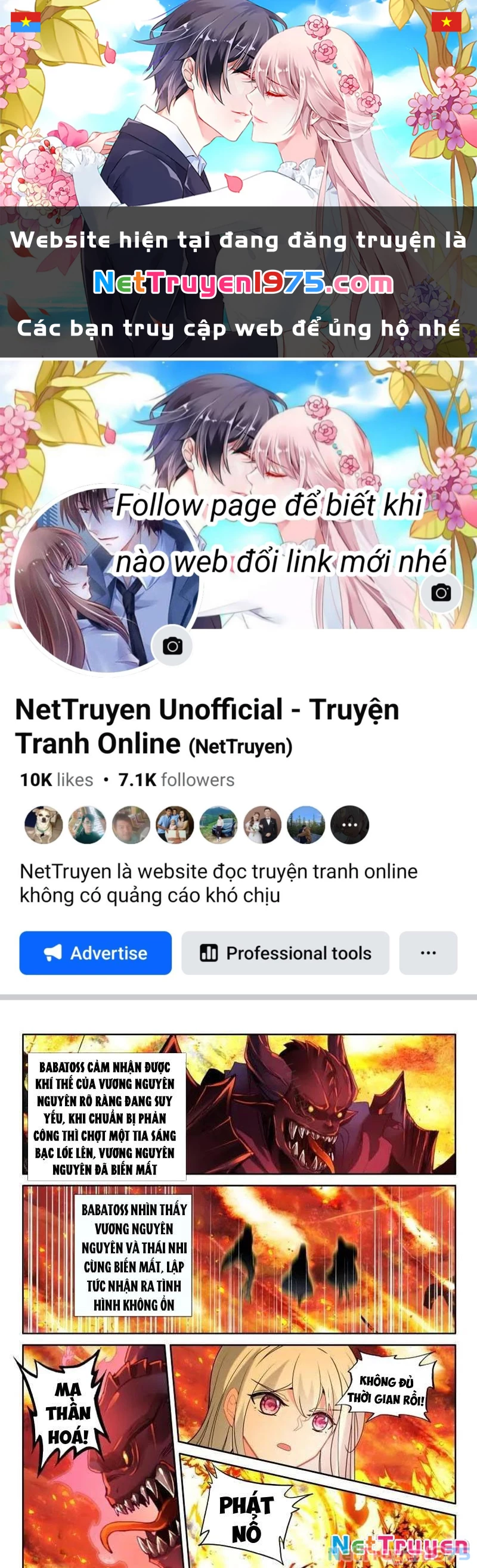 Thần Ấn Vương Tọa Chapter 377 - 1