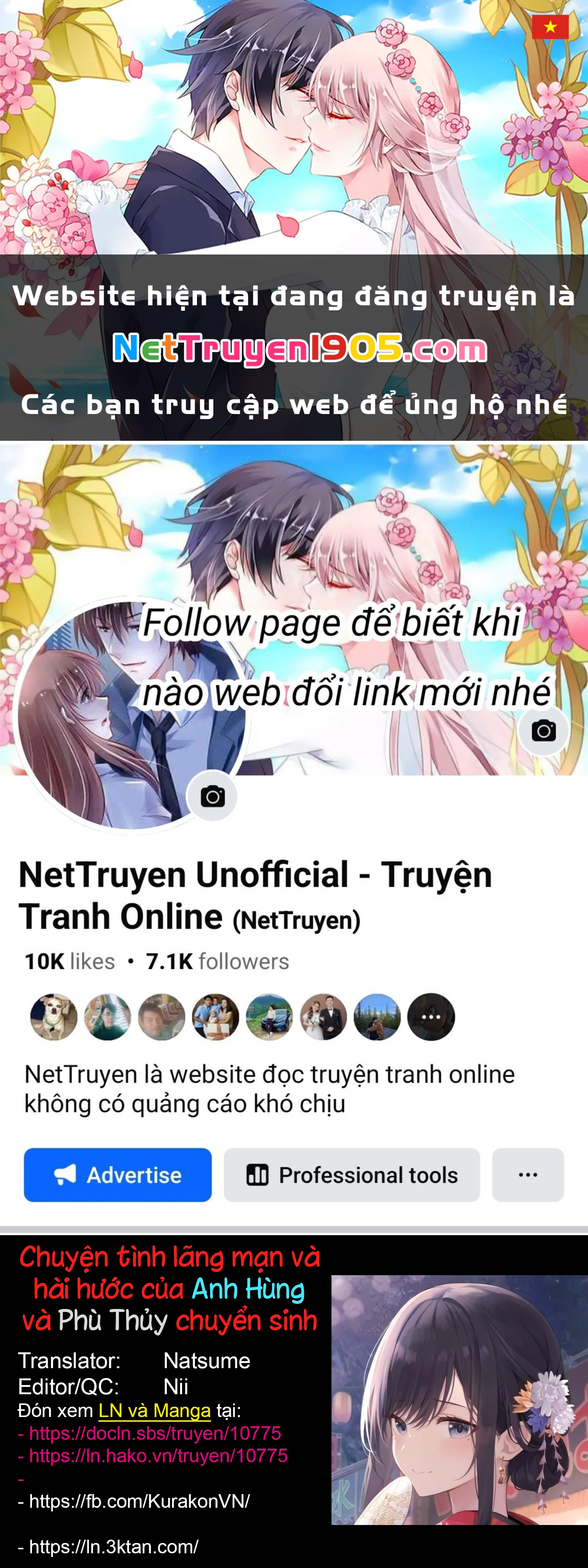Eiyuu to Majo no Tensei LoveCome Chapter 16 - 1