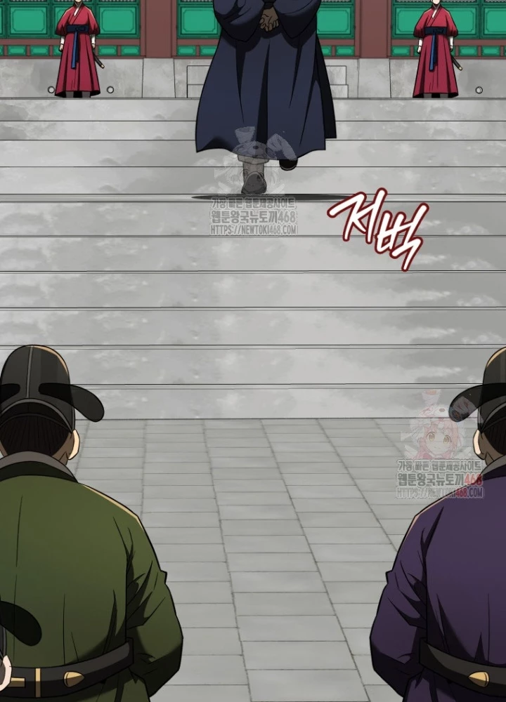 Vương Triều Đen Tối: Joseon Chapter 95 - 33