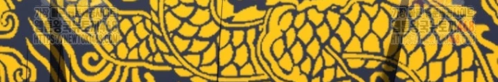 Vương Triều Đen Tối: Joseon Chapter 95 - 298