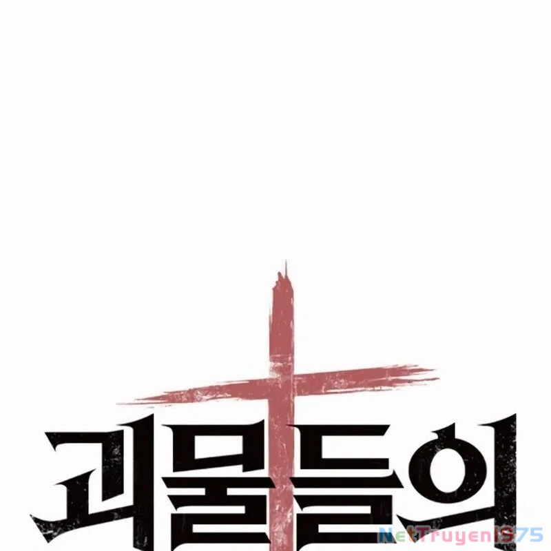 Kẻ Chôn Cất Quái Vật Chapter 5 - 33