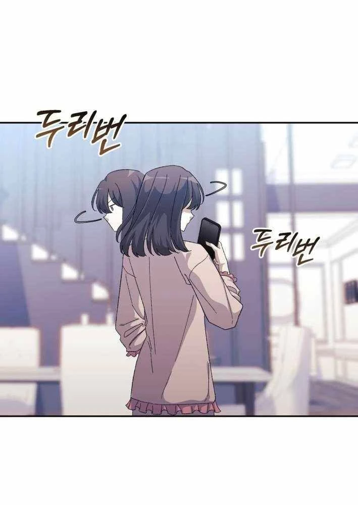 Cuộc Sống Làm Lại Của Kẻ Nghiện Game Chapter 14 - Trang 2