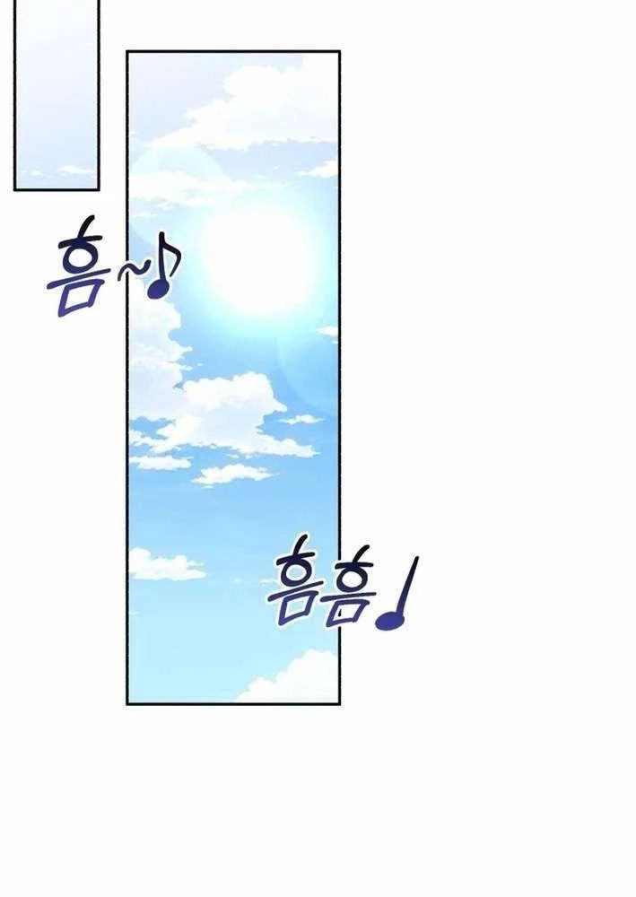Cuộc Sống Làm Lại Của Kẻ Nghiện Game Chapter 14 - Trang 2