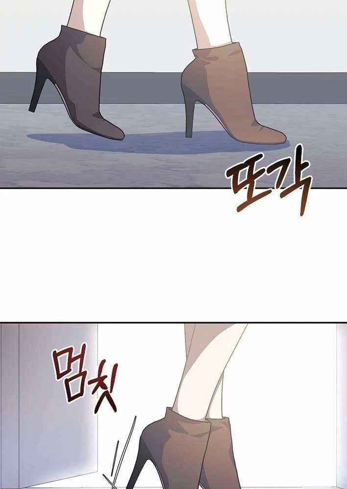 Cuộc Sống Làm Lại Của Kẻ Nghiện Game Chapter 15 - Trang 2