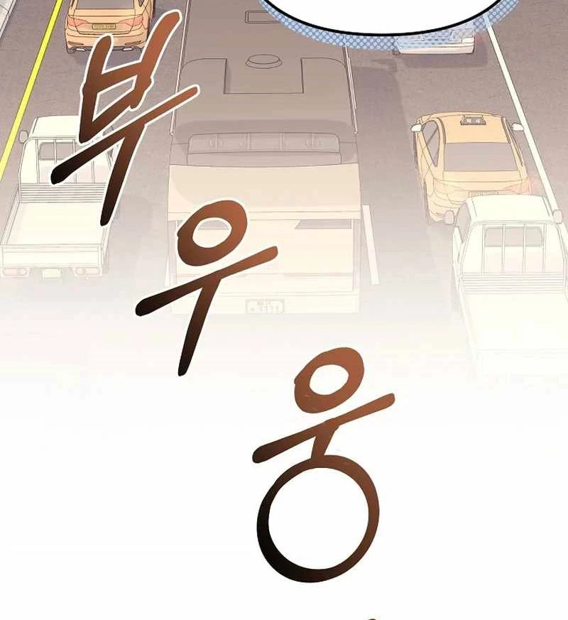 Cuộc Sống Làm Lại Của Kẻ Nghiện Game Chapter 16 - Trang 2