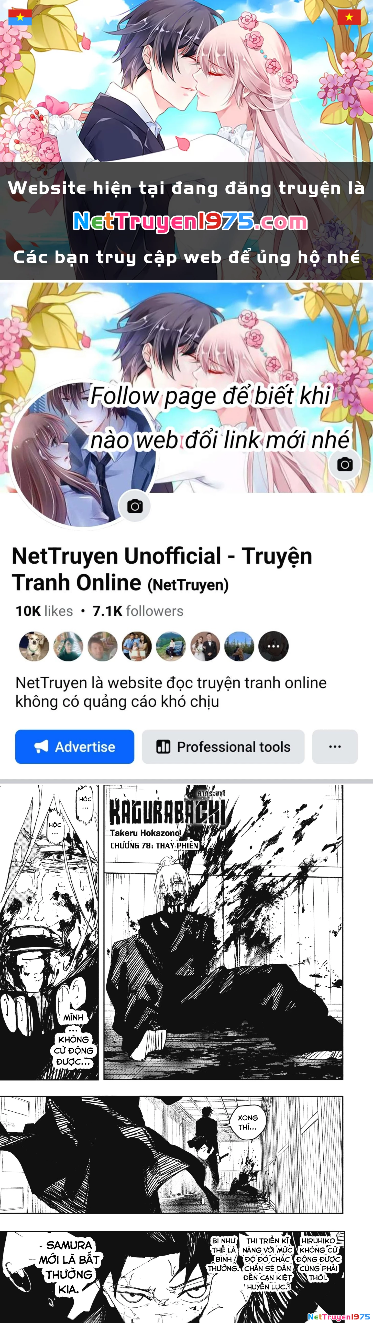 Kagurabachi Chapter 78 - 1