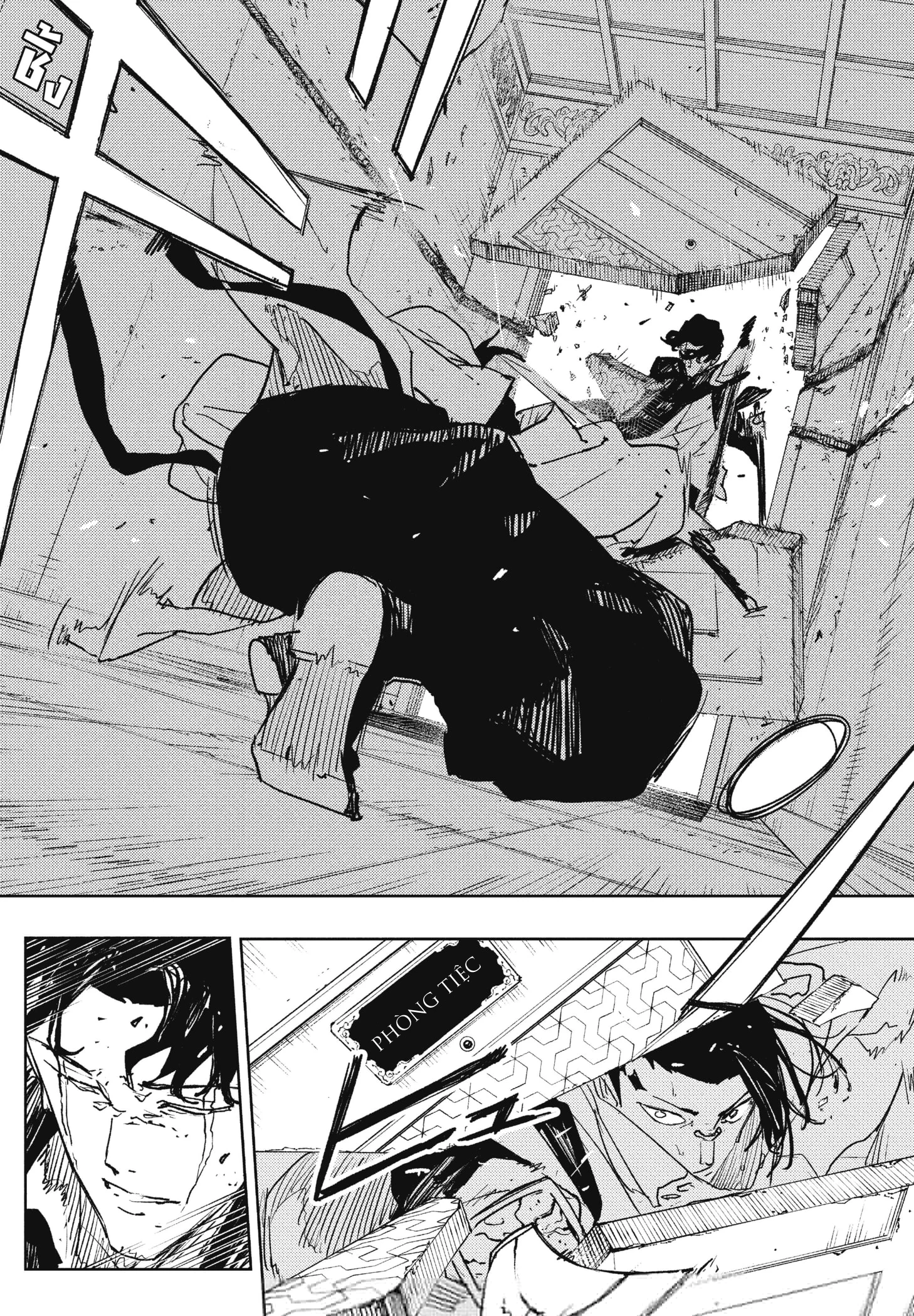 Kagurabachi Chapter 78 - 4