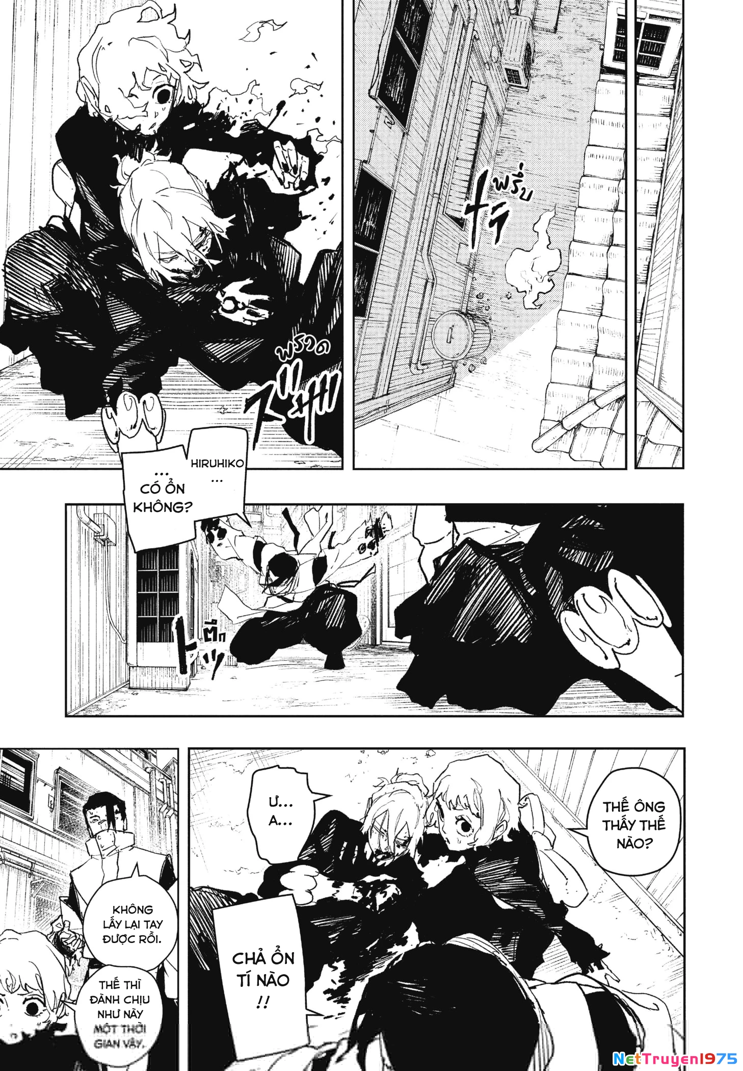 Kagurabachi Chapter 78 - 7