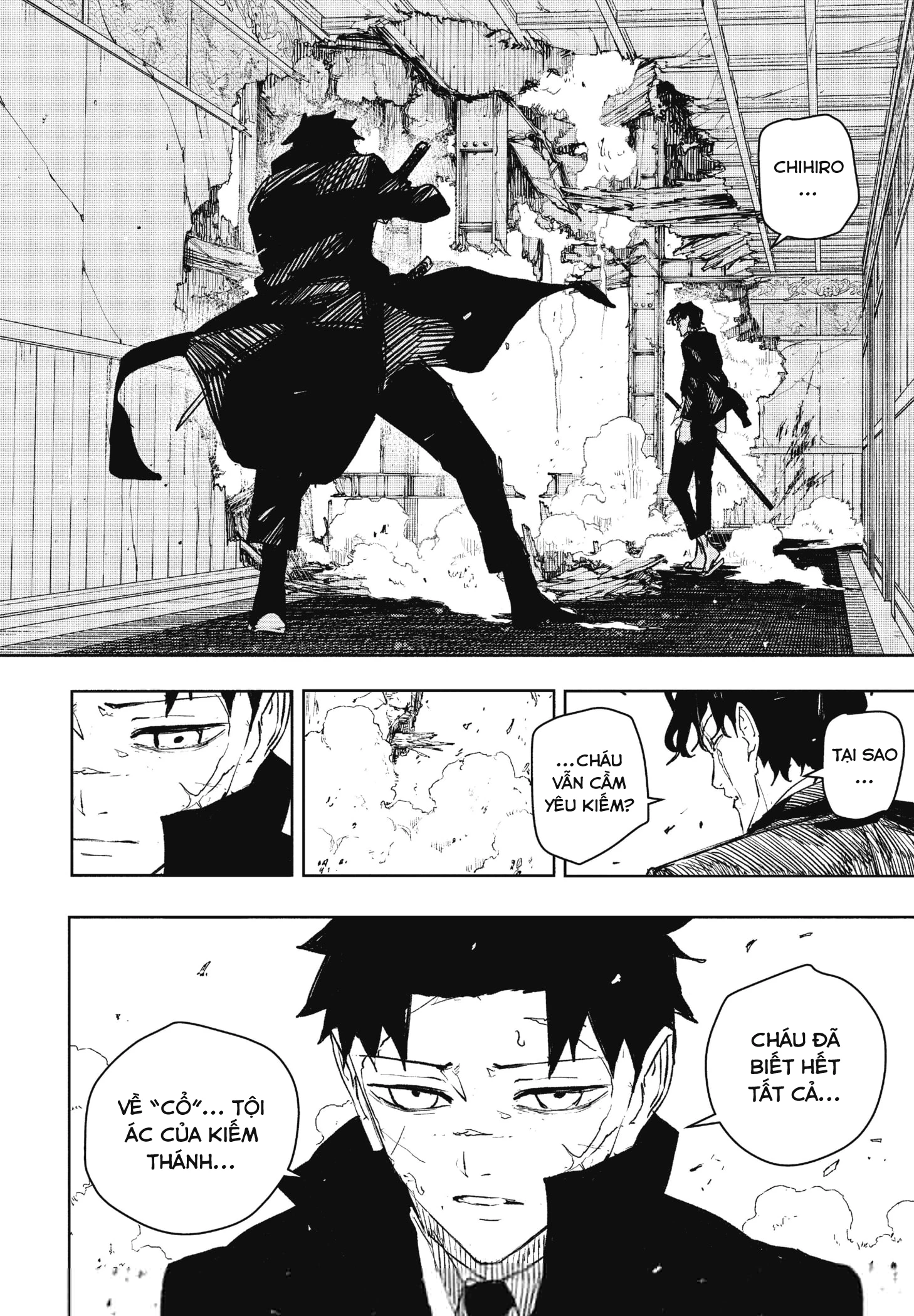 Kagurabachi Chapter 78 - 10