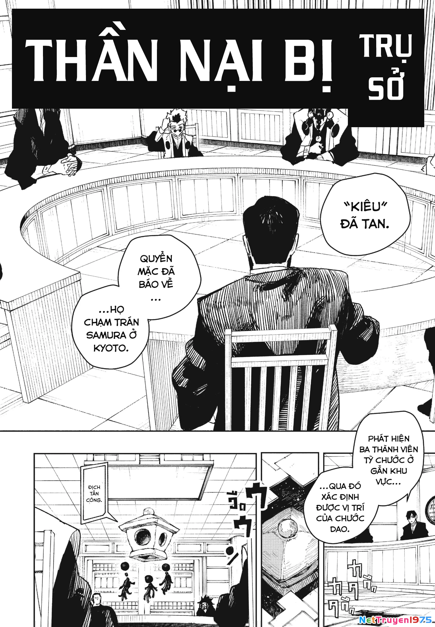 Kagurabachi Chapter 78 - 14
