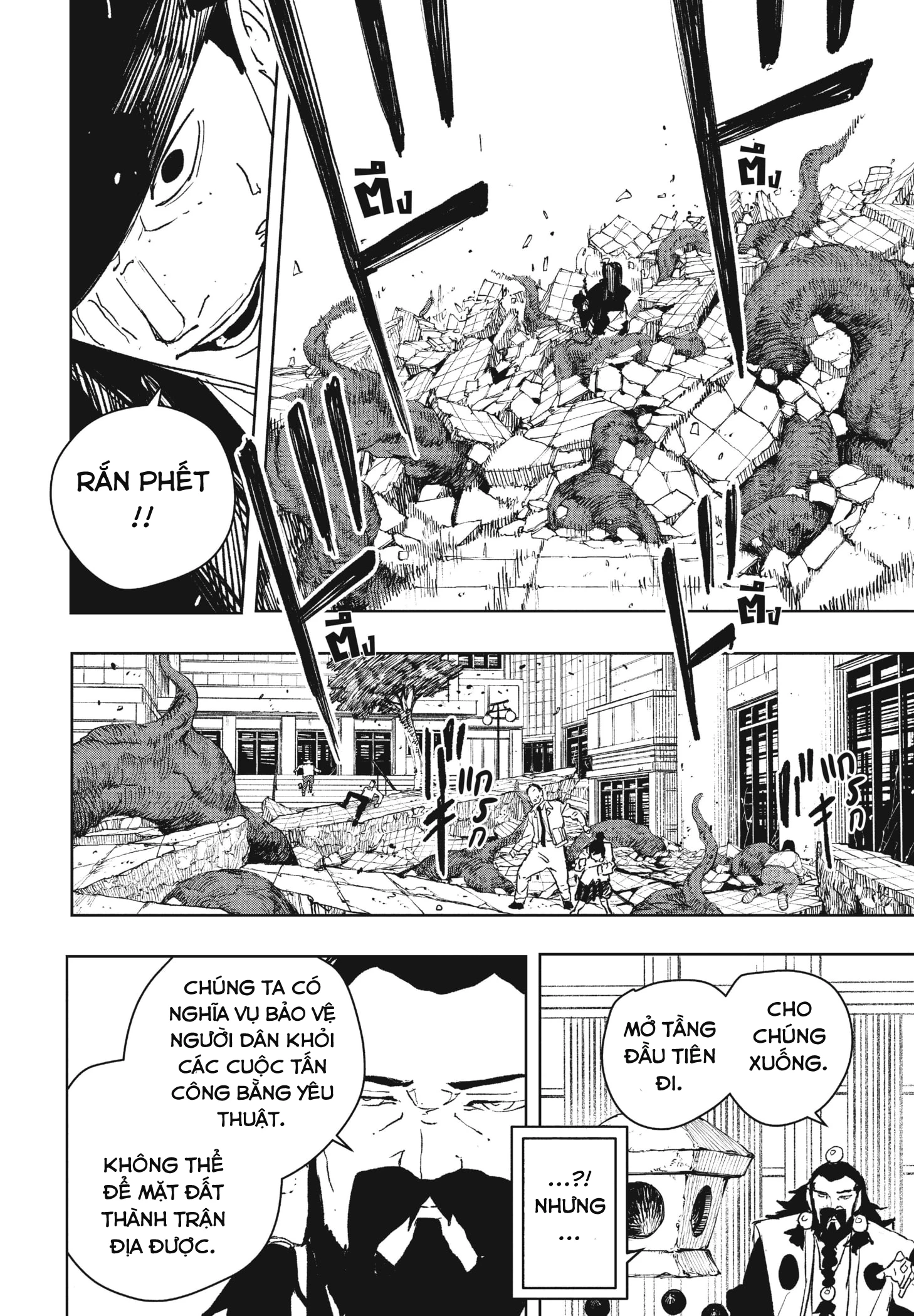 Kagurabachi Chapter 78 - 16