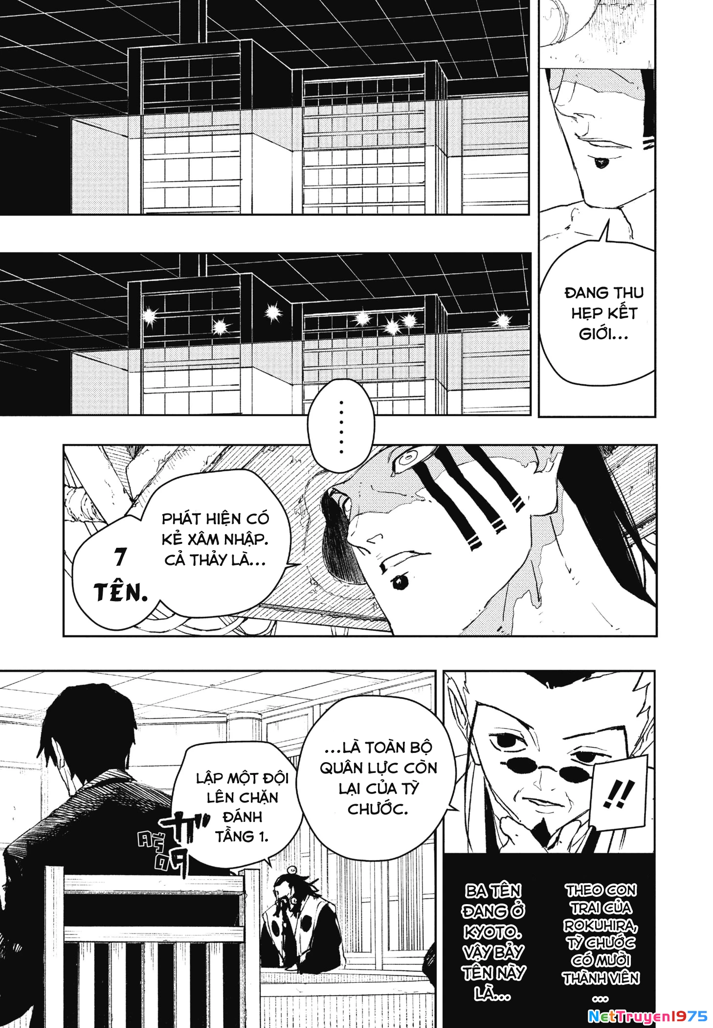 Kagurabachi Chapter 78 - 17