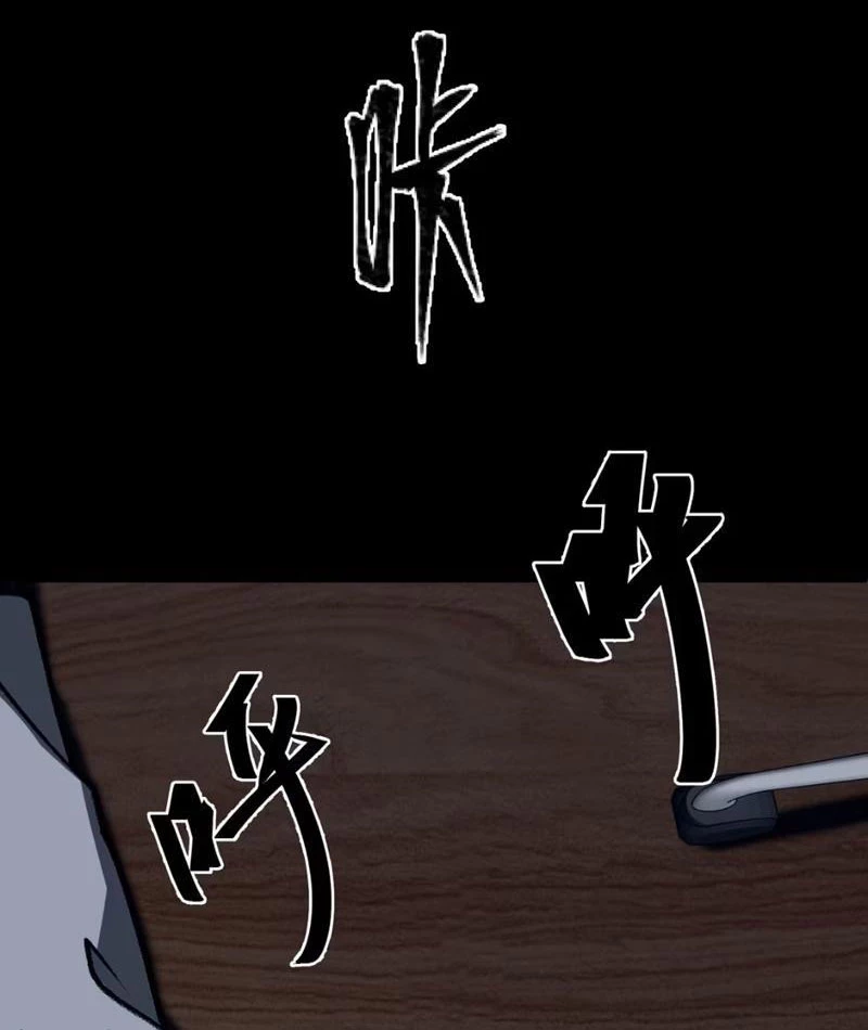 Bách Thú Chi Vương Chapter 1 - 23