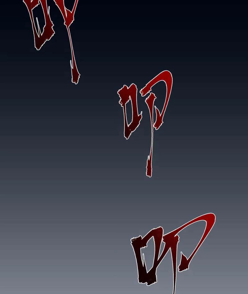 Bách Thú Chi Vương Chapter 1 - 39