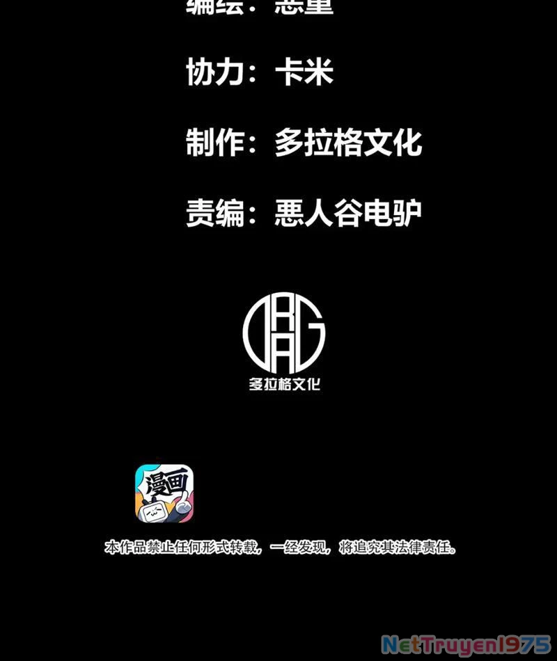Bách Thú Chi Vương Chapter 1 - 77